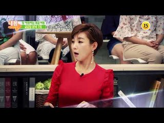 암 예방하는 특급 비법_내 몸 사용설명서 218회 예고