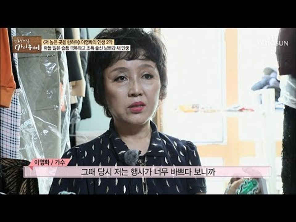 이영화의 보물창고! 그때 그 시절을 떠오르게 하는 소품들 [마이웨이] 113회 201...