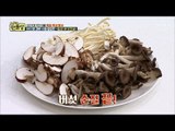 갓귀열의 버섯 손질! 씻는다 vs 안씻는다 [만물상 259회] 20180906