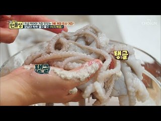소금세척 시대는 끝났다! ‘밀가루’로 탄력과 세척을 동시에 [만물상 260회] 20180913