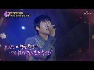 버즈 보컬 후보?! 가수로 데뷔할 뻔 했던 현빈! [별별톡쇼] 70회 20180914