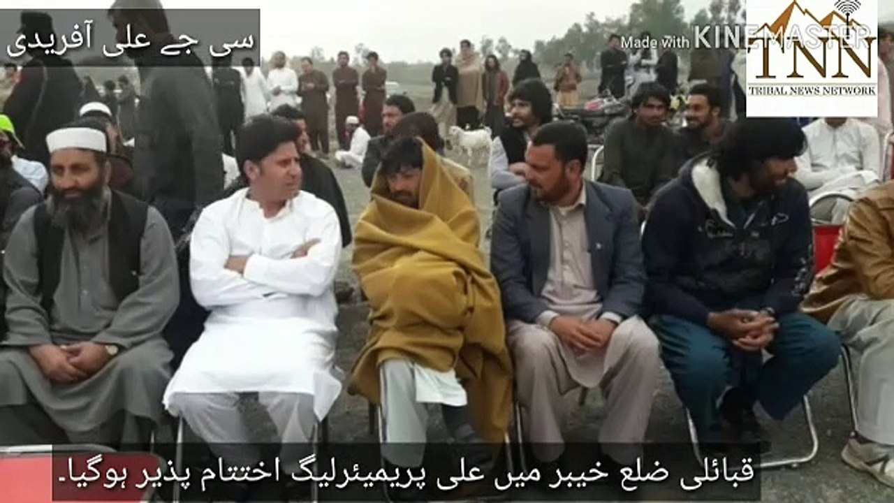 Ali Premier league At Khyber