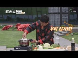요리 대결 중 진가네 위기 발생?! 과연 자라탕의 운명은? [아내의 맛] 16회 20180918