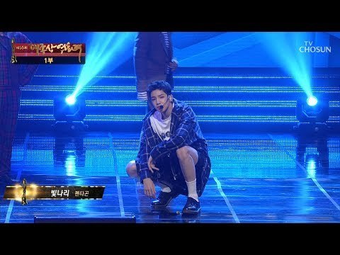 펜타곤 '빛나리' 축하무대 [제55회 대종상 영화제 1부] 20181022