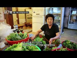 자영업자의 눈물 '몰락, 사실일까?'_탐사보도 세븐 52회 예고