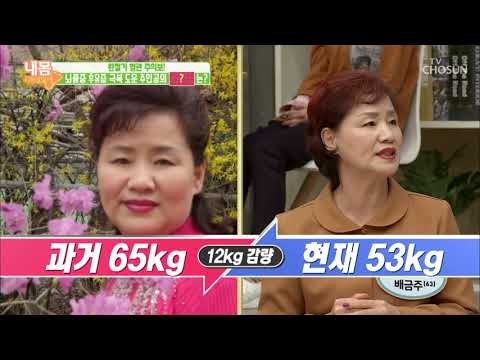 뇌졸중 후유증 극복해준 비법 식품은? [내 몸 사용설명서] 224회 20181026