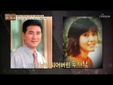 유산으로 인해 엇갈렸던 삶? 나한일♥정은숙 ‘귀한’ 러브스토리! [마이웨이] 115회 20180920