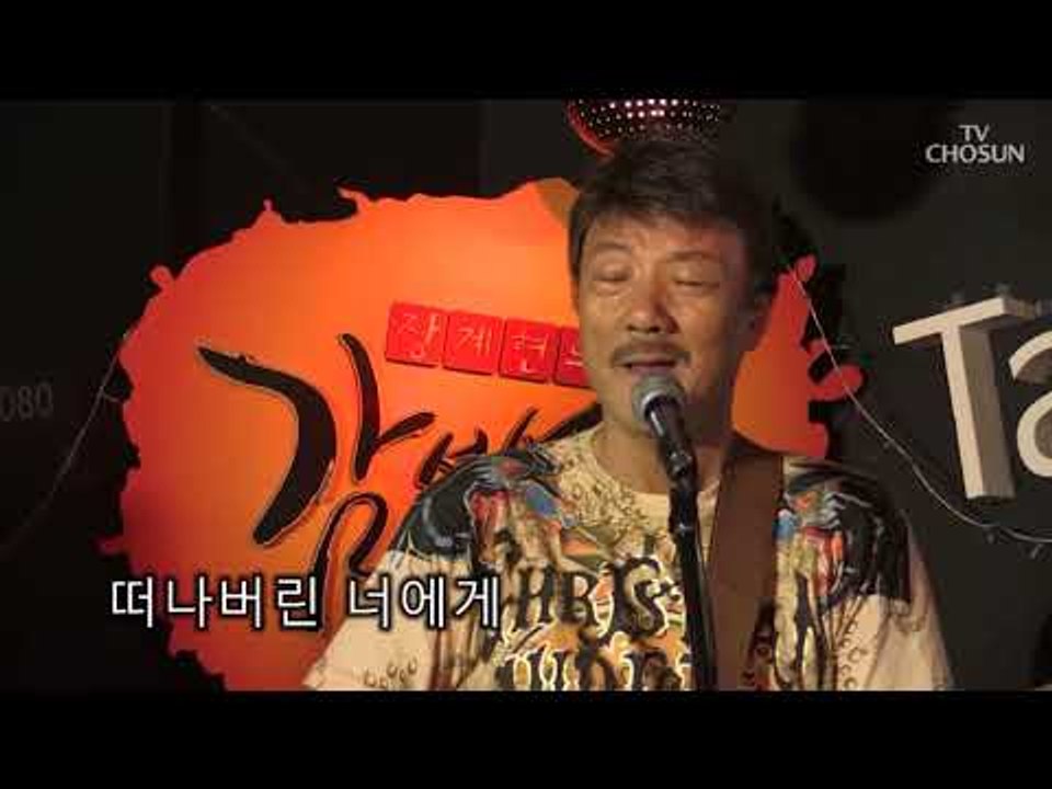 [미방영] [편지]와 함께 70년대 속으로.. 임창제X장계현 [마이웨이] 112회 2...