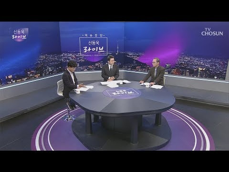 이병태 "소득주도성장론, 文대통령발 고난 시작" [신동욱 라이브 3회] 20181102