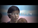 TV조선 독점중계! 대한민국 vs 트리니다드토바고_2018 FIVB 세계여자배구선수권대회