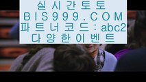 #비스트   #장현승     【bis999.com 파트너 : abc2】 마이다스토토 드래곤타이거노하우 스포츠토토사이트추천  【bis999.com 파트너 : abc2】 마이다스토토 #유인석   #비스트     【bis999.com 파트너 : abc2】 마이다스토토 믈브픽 양방배팅방법  【bis999.com 파트너 : abc2】 마이다스토토 사설토토사이트 카지노톡  【bis999.com 파트너 : abc2】 마이다스토토 더원카지노 해외에이전시  【bis99