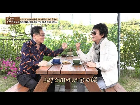 한 때 잘나갔던 원조 꽃미남들의 덕담 타임~ [마이웨이] 116회 20180927