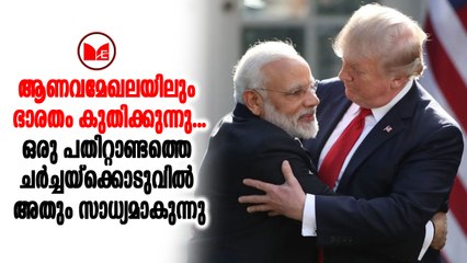 India ഇന്ത്യയിൽ അമേരിക്കയുടെ ആറ് ആണവ നിലയങ്ങൾ സ്ഥാപിക്കാൻ ധാരണയായി