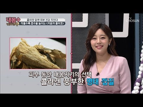10년 세월 거스르는 피부?! 주름과 탄력을 동시에 잡은 비결! [내 몸 플러스] 115회 20181007