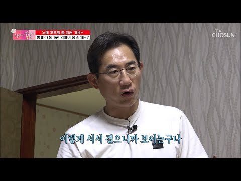 겉보기엔 멀쩡한 엄마, 대체 어디가 문제?! [엄마의 봄날] 159회 20180930