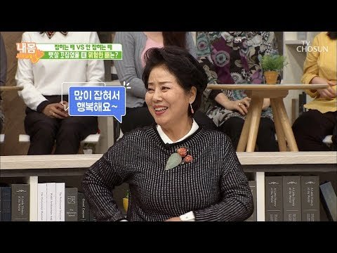 뱃살 꼬집었을 때 위험한 배가 따로 있다?! [내 몸 사용설명서] 226회 20181109