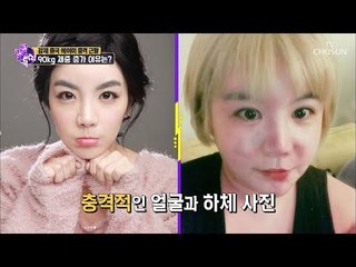 에이미 90kg 체중 증가?! 힘내라 에이미! [별별톡쇼] 69회 20180907