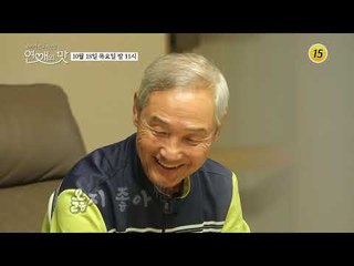 #함께 떠난 섬에서는 어떤 맛이?_연애의 맛 5회 예고