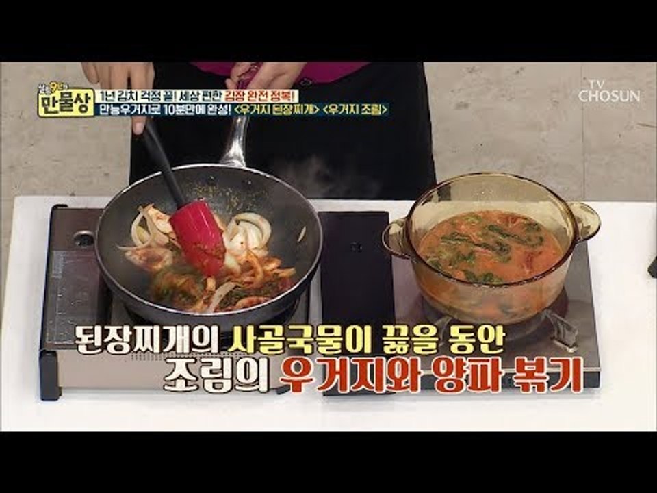 한 번에 두 가지 요리를 동시 완성? 단 7분 39초 만에! [만물상 268회] 20...