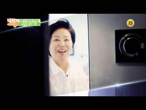 용여‘s 환절기 혈압 관리 문제가 있다!_내 몸 사용설명서 223회 예고