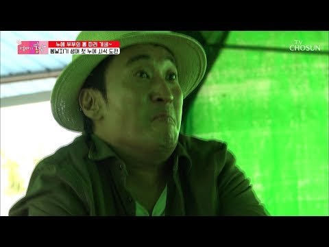 무려 30만 마리! 누에를 진짜 먹는다고?! [엄마의 봄날] 159회 20180930