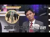 [선공개] 김 위원장이 사랑한 ‘창성 초대소’의 특별한 매력! [모란봉 클럽] 159회 20181021