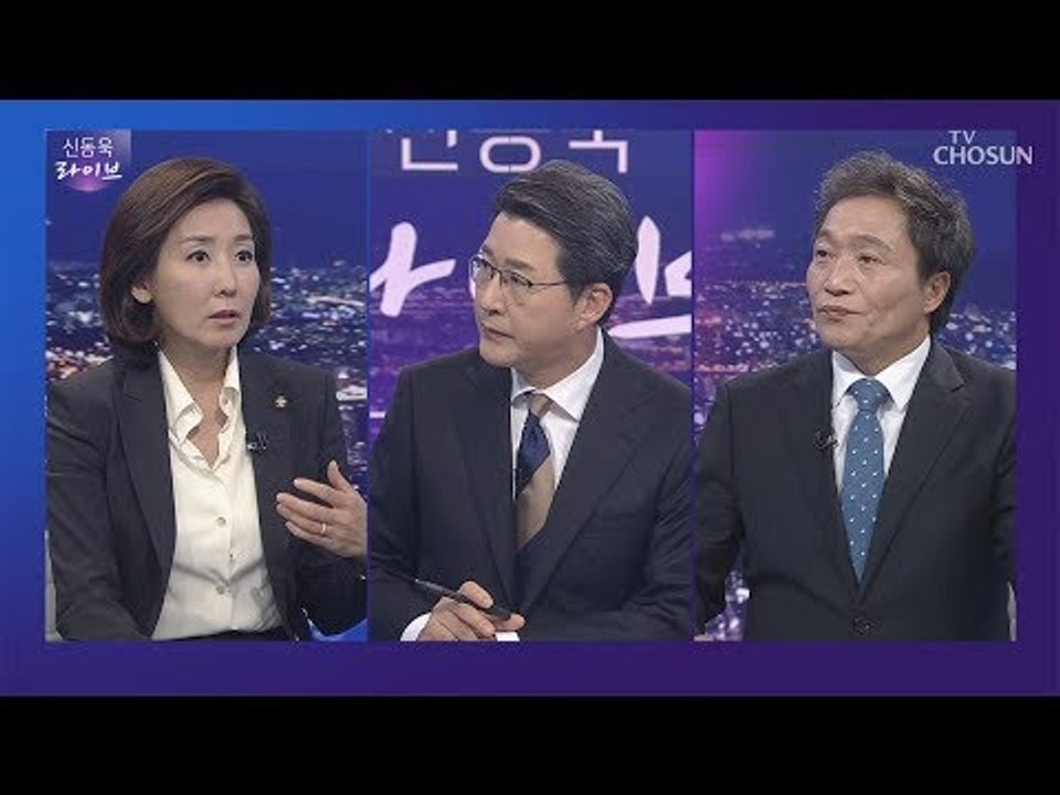 이학재 "손대표 갈 사람 가라… 약간 좀 오바" [신동욱 라이브 2회] 20181019