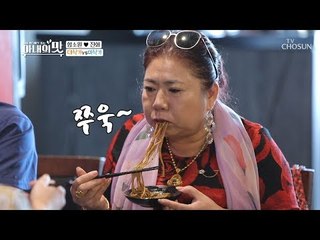 내가 먹는 양이 곧 1인분! 중국 대식가의 짜장면 면치기! [아내의 맛] 18회 20181009