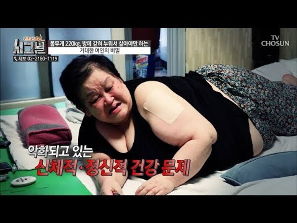 악화되고 있는 신체적·정신적 건강 문제! 깊어져가는 부부의 우울증 [시그널] 41회...