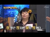 할.말.하.않. 백영미&이병훈 끝없는 살과의 전쟁! [얼마예요] 60회 20181112