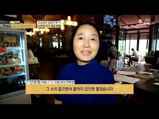 8월 매출이 2억 6천만 원?! 안정원 대표의 이유 있는 성공! [맨주먹 불끈쥐고] 21회 20180916