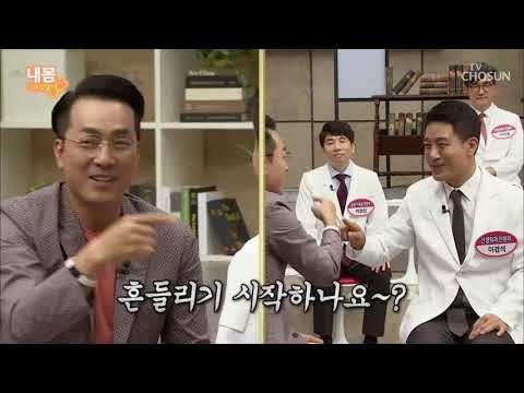 내 뇌에도 이상이?! 뇌혈관 지켜주는 ET 테스트 대공개! [내 몸 사용설명서] 224회 20181026