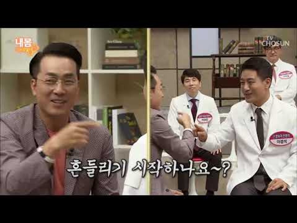 내 뇌에도 이상이?! 뇌혈관 지켜주는 ET 테스트 대공개! [내 몸 사용설명서] 22...