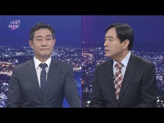 NLL 사실상 '무력화' 됐다? [신동욱 라이브 1회] 20181005