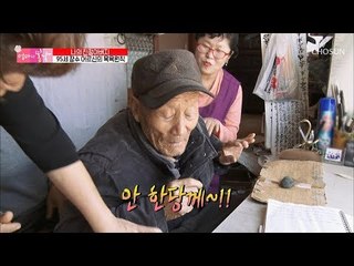 “안 해, 안 한당께~!” 95세 어르신의 목욕원칙 [엄마의 봄날] 166회 20181118