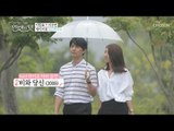 날 때부터 feel충만 허세이돈 필모! 오늘도 라이브 가나요? [연애의 맛] 4회 20181007