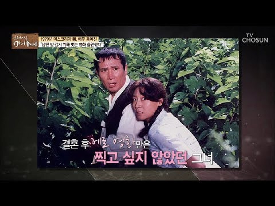 벗는 영화에 출연...! 등 떠민 사람은 바로 전남편? [마이웨이] 118회 20181011