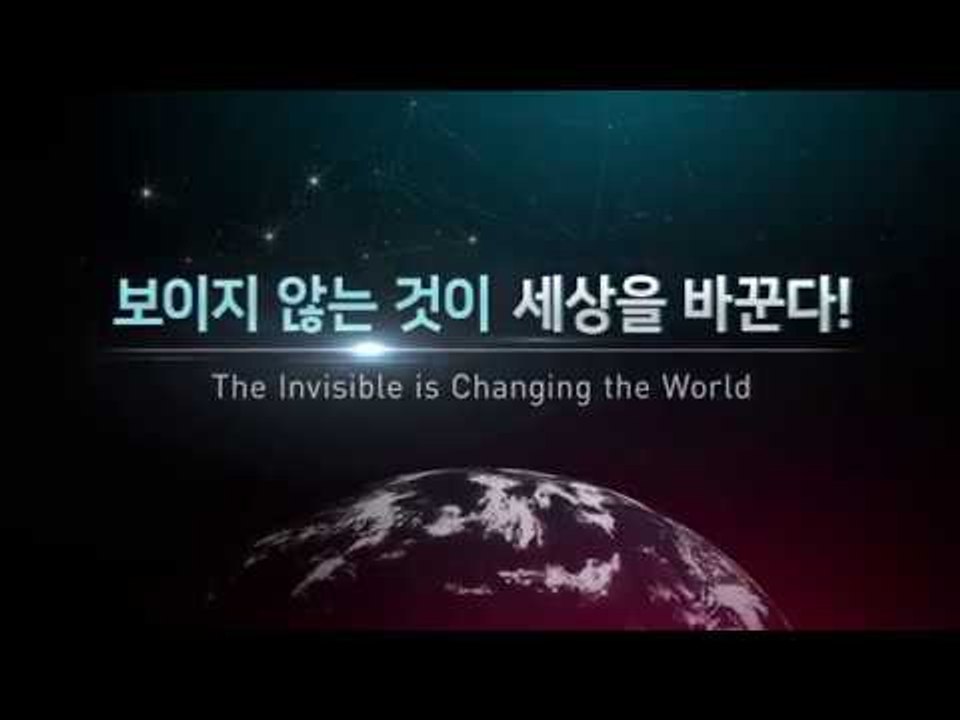 TV조선, 제6회 글로벌리더스포럼 개최 "보이지 않는 것이 세상을 바꾼다"