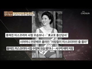 시어머니 전문배우 홍여진! 美교포 출신?! [마이웨이] 118회 20181011
