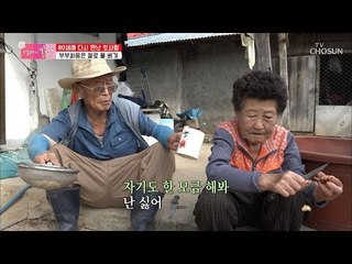 노부부의 귀여운 부부싸움ㅋㅋ [엄마의 봄날] 161회 20181014