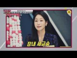 뚫리면 죽는다! 독소를 만드는 몸속 세균을 잡아라!_내 몸 플러스 122회 예고