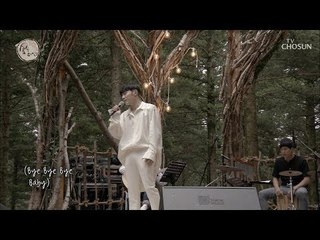 비오는 날에 어울리는...감미로운 휘성의 ‘주르륵’ [숲 속 라이브] 2회 20180923