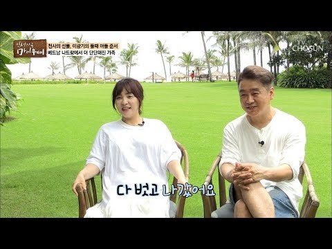 자연인으로 변신한 이광기?! 파란만장한 신혼 생활! [마이웨이] 119회 20181018