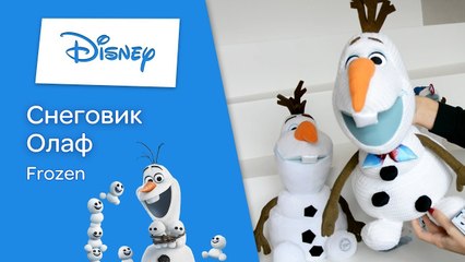 Снеговик Олаф - мягкая игрушка от Дисней! Детальный обзор и характеристики)