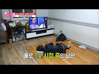 무려 10년이나?! 밤에는 따로 각방 생활 하는 부부의 비밀! [엄마의 봄날] 164회 20181104