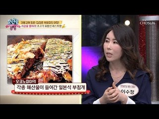 손님 한 명만 와도 그날 장사 끝?! 초고가 유람선 레스토랑! [모란봉 클럽] 160회 20181028
