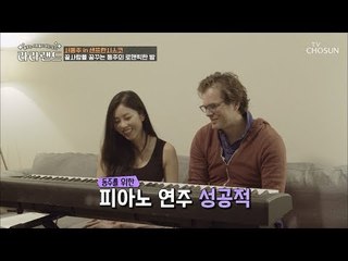 완전 달달ㅠㅠ 미국인 남사친과 썸타보기 [라라랜드] 4회 20181006
