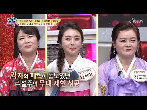 리설주보다 나은데요? 무대 재현! 모란봉 클럽 독창 대결! [모란봉 클럽] 160회 20181028