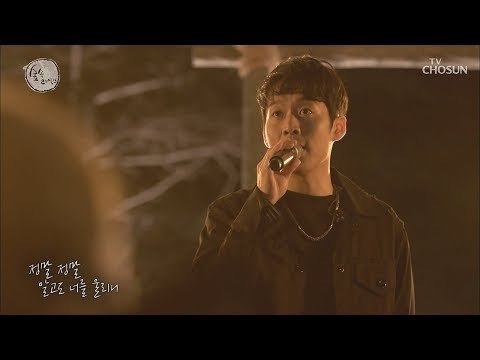 꿀이 뚝뚝! 꿀 성대 하동균의 ‘그녀를 사랑해줘요’ [숲 속 라이브] 3회 20180930