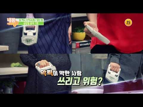 고혈압 당뇨병 고지혈증 잡는법_내 몸 사용설명서 226회 예고